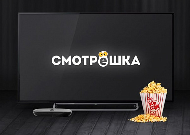 Смотрешка, Якутск Смотрешка, Якутск