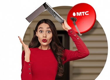 Спутниковое ТВ МТС, Якутск Спутниковое ТВ МТС, Якутск